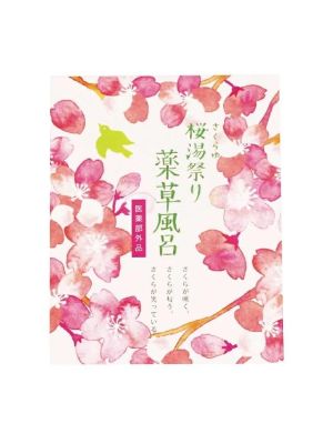 Charley ycfl Herbal Bath Sakura