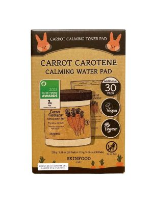 SKINFOOD Carrot Carotene Calming Water Pad Special Plus Set