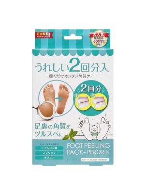 SOSU Foot Peeling Pack (Mint)