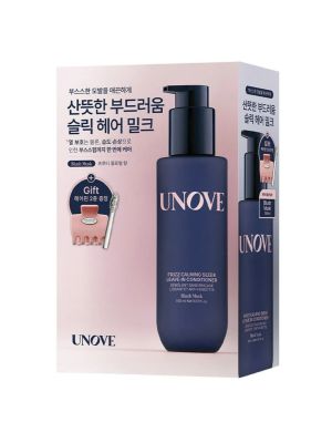 UNOVE Freeze Calming Sleek Leave-In Conditioner Set (150ml + 2 Hair Clips)