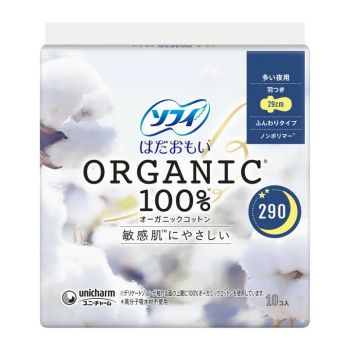 Sofy Organic Cotton Especially For Nighttime With Wings 29 cm 10pcs