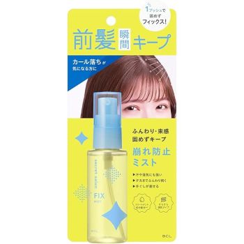Bcl Secret Salon Bang-Hair Fixer 