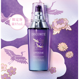 DECORTÉ LIPOSOME Moisture Liposome 60ml Shop Japanese and Korean Skincare and Makeup Online