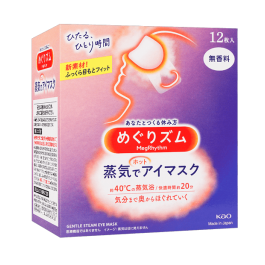 How to use kao deals steam eye mask