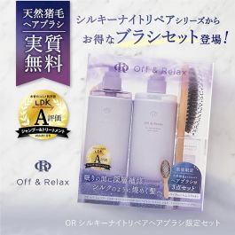 Lealinon care shampoo & mask 2セット組 レアリノン（Lealinon）】の取り扱いをスタート！ | 岡山本社の