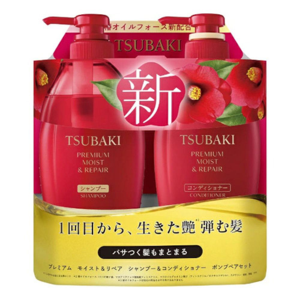 Tsubaki Premium Moist & Repair Set